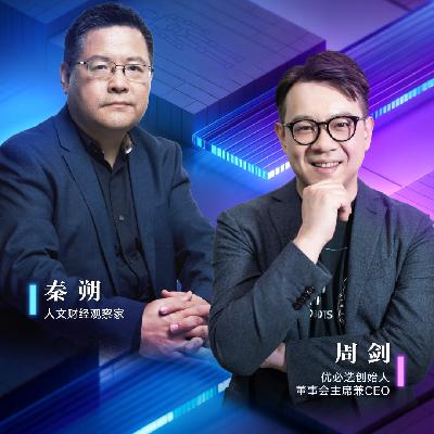人形机器人的“硬核样本”解析丨两说