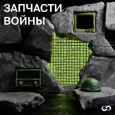 Война, которая всегда с тобой. Что ждет военных с ПТСР