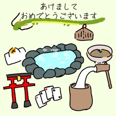 Ep.6 明けましておめでとうございます！！~新メンバーとともに~