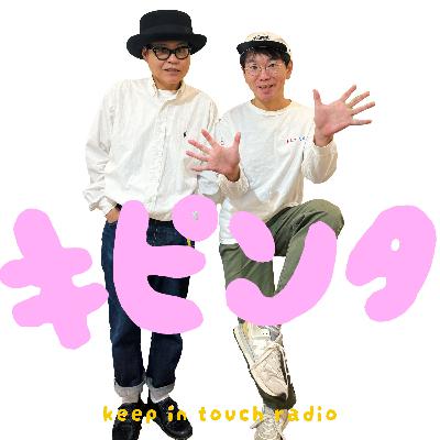 ＃47 SNSとのバランス