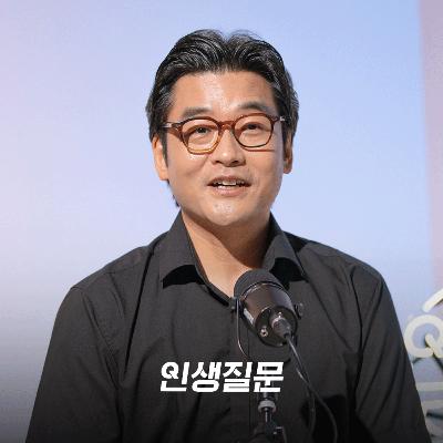 [엄성우] 남의 평가에 휘둘리는 당신, 자존감 회복은 이렇게 시작됩니다