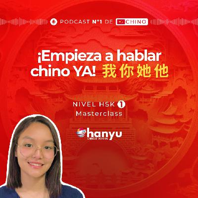#1 Pronombres y saludos en chino 我, 你, 他, 你好 | Aprende Chino Online | Podcast HSK1 Masterclass | T3 E1 #1 Pronombres y saludos en chino 我, 你, 他, 你好 | Aprende Chino Online | Podcast HSK1 Masterclass | T3 E1