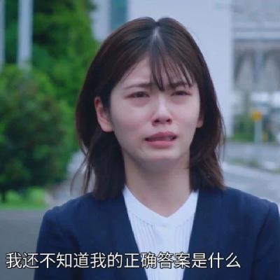 当孩子情绪崩溃,有自残自伤倾向,我们该如何应对? 当孩子情绪崩溃,有自残自伤倾向,我们该如何应对?