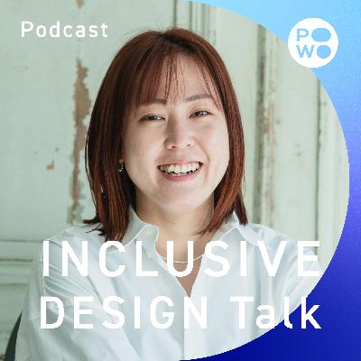 INCLUSIVE DESIGN Talk|グラフィックデザイナー 桑田知明(前編) INCLUSIVE DESIGN Talk|グラフィックデザイナー 桑田知明(前編)