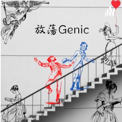 宮下奈都『羊と鋼の森』＆原田マハ『総理の夫』【第14回放蕩ビブリンピック：お仕事小説】