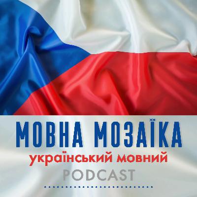 050 - Radostné mezníky #1 (Narozeniny) - Віхи радості #1 (День народження)