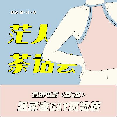 听友253324638的声音