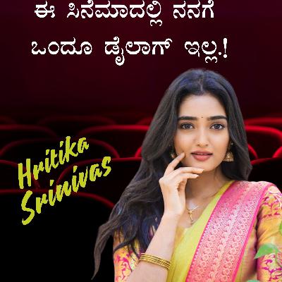 ಈ ಸಿನೆಮಾದಲ್ಲಿ ನನಗೆ ಒಂದೂ ಡೈಲಾಗ್ ಇಲ್ಲ.!