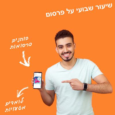 מכבי