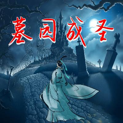 175第六十五章评判（中）