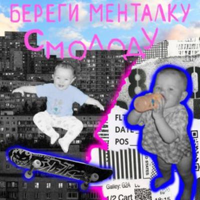 Школа: Век учись, век терпи. Спецвыпуск со стендап-комиками