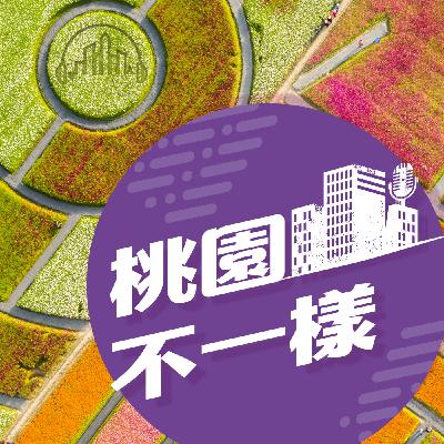EP05 | 這樣消費最精明：這張卡，讓你的生活更便利