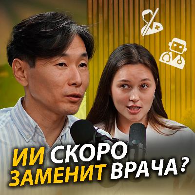Как ИИ экономит ВАШИ деньги | Цифровая стоматология и гигиена зубов