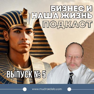 Древний Египет | История, фараоны и мифология Древний Египет | История, фараоны и мифология