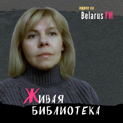 Ирина Маклейн: Когда в конце ничего не получаешь, выгорание происходит быстрее