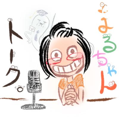 Teeth, Treats & Trauma... Teeth, Treats & Trauma...