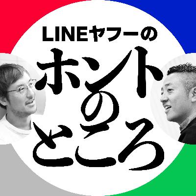 #3 スタンプ事業の成長とアイデアを形にする面白さ（ゲスト：渡辺尚誠）