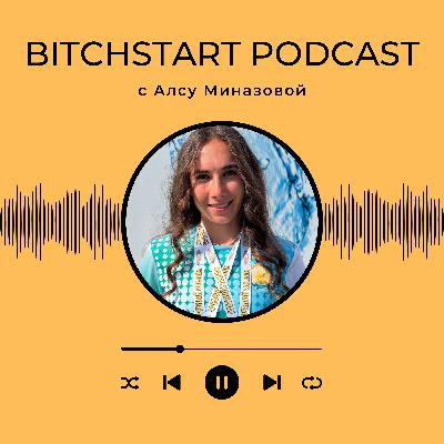 Разбираемся в гребном слаломе с вице-чемпионкой мира Алсу Миназовой