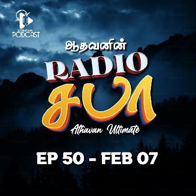 Radio Saba - Ep 50 | FEB 07 Radio Saba - Ep 50 | FEB 07