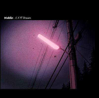 Moblin - オメガ Dream