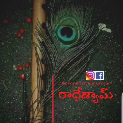 RadheShyam part-2