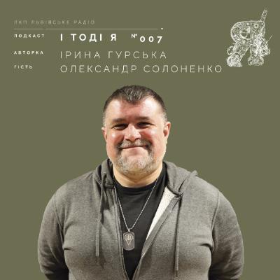 Олександр Солоненко. Фотографія та меблевий бізнес