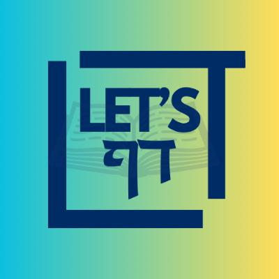 Let's Daf with Rabbi Yoel Gold || Menachos 9 Let's Daf with Rabbi Yoel Gold || Menachos 9