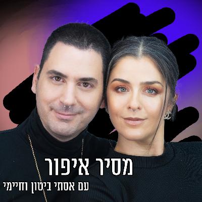 מסיר איפור-פעולות מיידיות ופרקטיות עסק ביוטי בזמן מלחמה