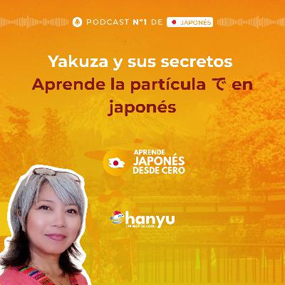 #17 Usa la Partícula で en japonés como nativo | Yakuza = ¿Mafia japonesa? | A1