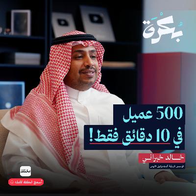 مانوس: أول وكيل ذكاء اصطناعي عام في العالم