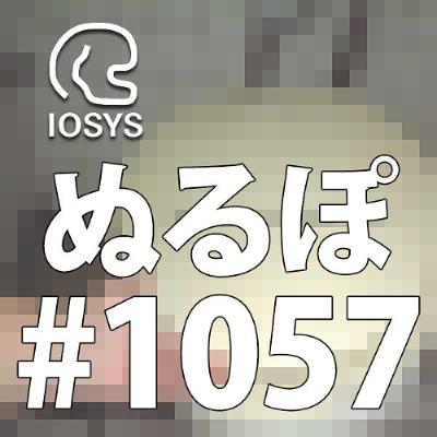 NLP ぬるぽ放送局 第1057回 ずーっとお楽しみだった #nurupo NLP ぬるぽ放送局 第1057回 ずーっとお楽しみだった #nurupo