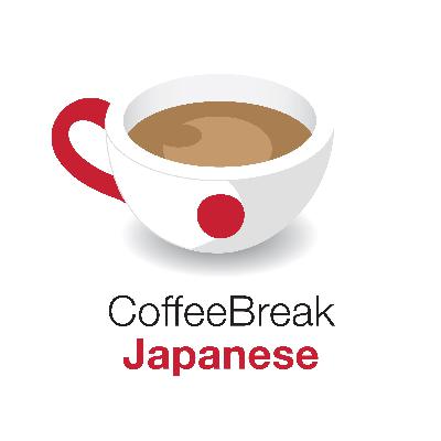 Coffee Break Japanese: Coming Soon!