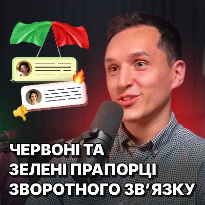 Як давати фідбек, щоб тебе НЕ зненавиділи?