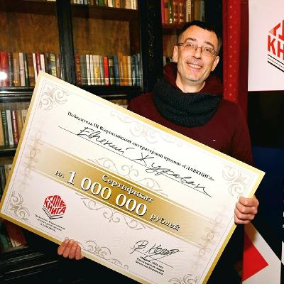 «Главкнигой» года стала книга об СВО «Главкнигой» года стала книга об СВО