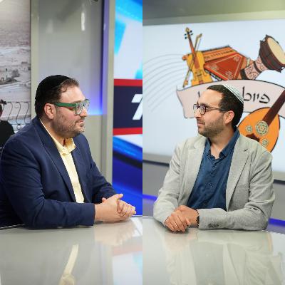 "גנבתם לנו את האדמות, עכשיו אתם גונבים לנו את המוזיקה" | פיוטקאסט