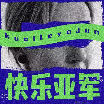 正经一下：惰性大？变现难？内容匮乏？和小红书新人博主半仙聊一聊做号这件事