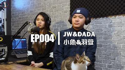 【EP004】調酒師-羽萱&小魚｜正妹老闆談創業有趣經歷｜店裡招牌好神拖義大利麵?