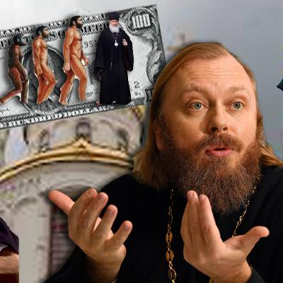 Дарвина-то за что? Разбор заявления иерея Лукьянова. Генетика, фашизм и англосаксы.
