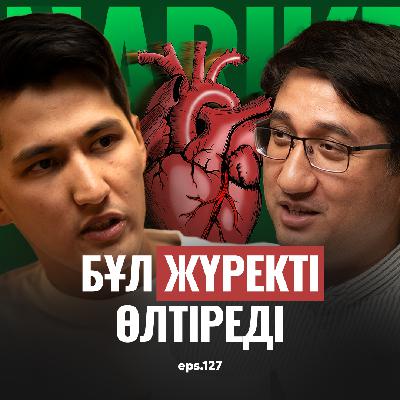 Ғани Төлепбергенов: энергетик, аритмия, стресс және жүрек / Narikbi LIVE #127
