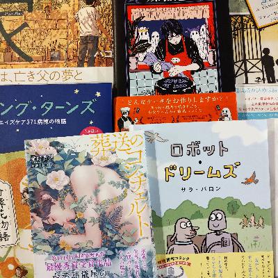 番外編:”喪失”に寄り添うグリーフケアの物語 番外編:”喪失”に寄り添うグリーフケアの物語