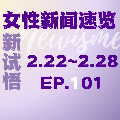 【一周新闻】EP.01.婚姻法新规施行,房本加名不管用? 【一周新闻】EP.01.婚姻法新规施行,房本加名不管用?