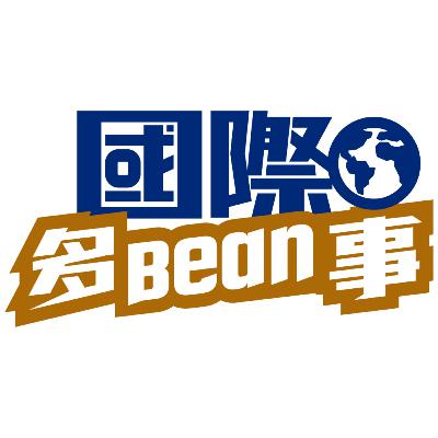 重温《國際多Bean事》2025.11.25|特朗普設死線協調烏俄停火|日本外島部署飛彈,北京怒批|尼國不明組織擄 300 師生 重温《國際多Bean事》2025.11.25|特朗普設死線協調烏俄停火|日本外島部署飛彈,北京怒批|尼國不明組織擄 300 師生