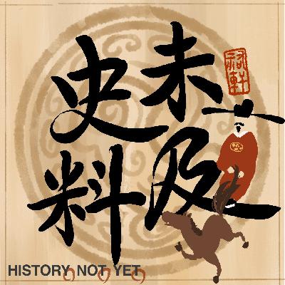 歷史十分鐘 16：救國團是在救什麼