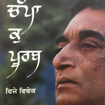 Gazal-1