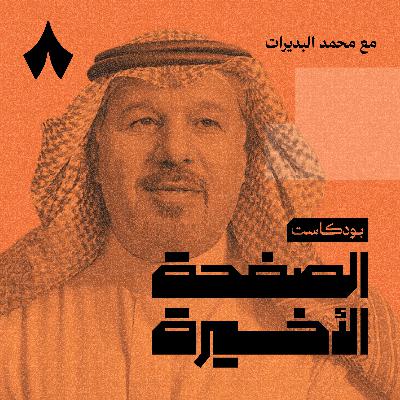 ما الذي خسرناه بسبب التقاضي عن بعد ما الذي خسرناه بسبب التقاضي عن بعد