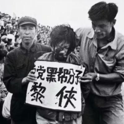Episode 23 - THE CULTURAL REVOLUTION'S DARKEST HOUR (JUL-AUG 1968)