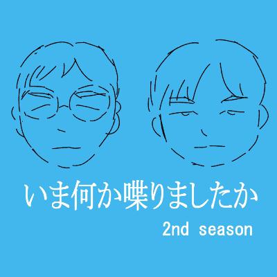 ８１　JKこわい