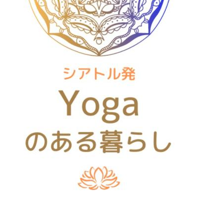 #5 気持ちがグレーな時にIntentionをどうやって保つ? #5 気持ちがグレーな時にIntentionをどうやって保つ?