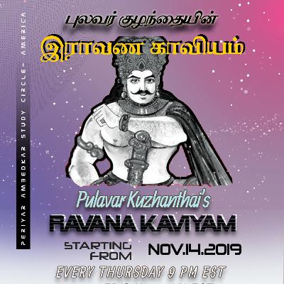 ராவணக் காவியம் வாரம் 17
