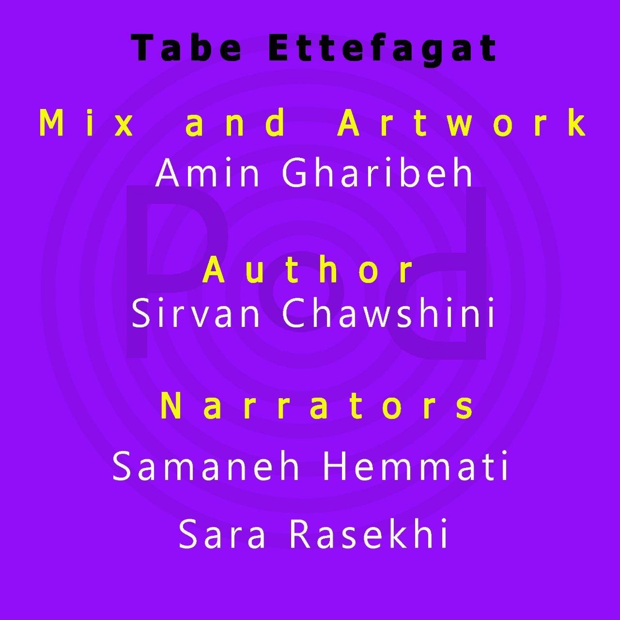 tabe ettefaghat
